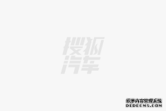 广汽集团2025年的三个关键信号